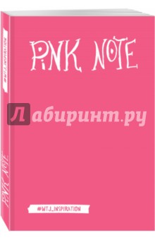Pink Note. Романтичный блокнот с розовыми страницами, А 5-