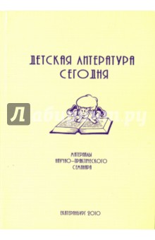 ebook экономическая психология учебно методическое пособие