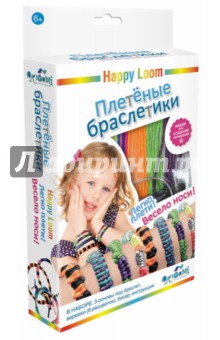 Набор для плетения браслетов "Плетеные браслетики" (01520)