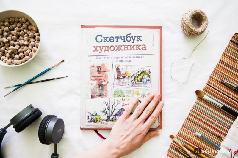 СКЕТЧБУК ХУДОЖНИКА СКЕТЧИ В ГОРОДЕ В ПУТЕШЕСТВИЯХ НА ПРИРОДЕ СКАЧАТЬ БЕСПЛАТНО СКЕТЧБУК ХУДОЖНИКА СКЕТЧИ В ГОРОДЕ В ПУТЕШЕСТВИЯХ НА ПРИРОДЕ СКАЧАТЬ БЕСПЛАТНО