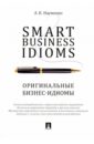    Smart Business Idioms