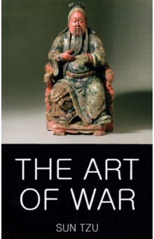 Art of War&The Book of Lord Shang