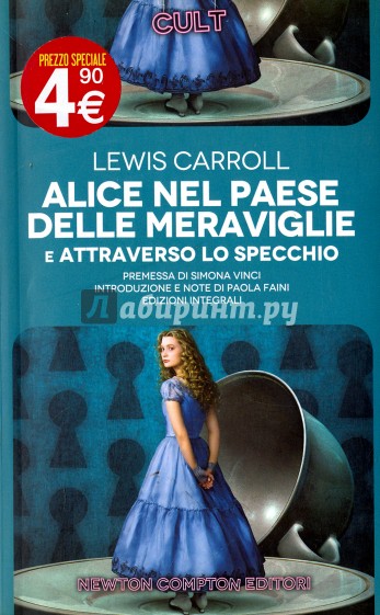 Alice nel paese delle meraviglie Film (итал.яз.)