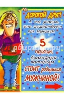 Математика. 6 класс. Тематические тесты (к учебнику) Лечение заболеваний десен в Москве