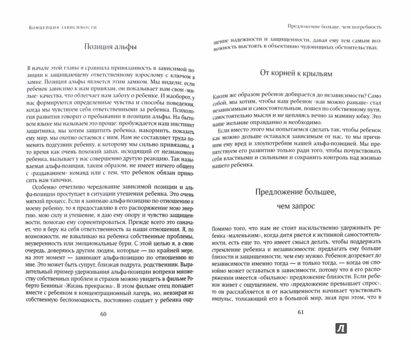 КНИГА ДАГМАР ПОНИМАТЬ ДЕТЕЙ СКАЧАТЬ БЕСПЛАТНО КНИГА ДАГМАР ПОНИМАТЬ ДЕТЕЙ СКАЧАТЬ БЕСПЛАТНО