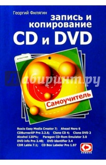     CD   DVD