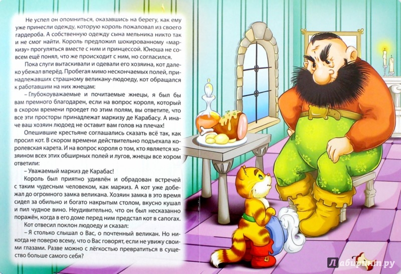 Матрас Карабас Интернет Магазин