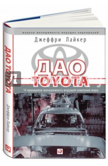 book Странствования Василья Григоровича Барского по святым местам