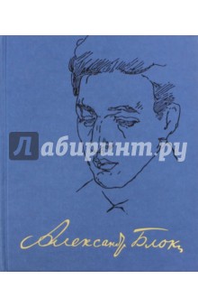 Полное собрание сочинений и писем. В 20 томах Том 7. Проза 1903-1907