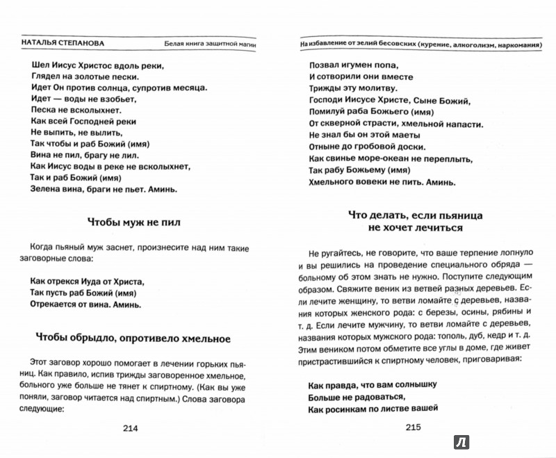 бросил пить стал высыпаться