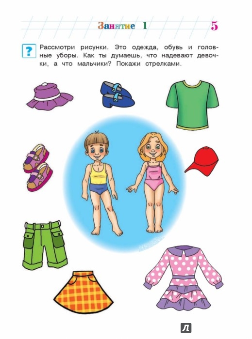 Какие конкурсы для мальчиков Какие конкурсы для мальчиков