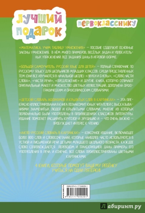 Stout сшитый полиэтилен производитель 79