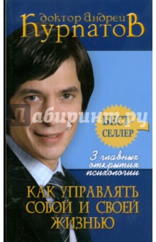 Рыцарь фантастической ночи читать мангу онлайн