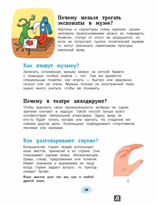 Почему руками нельзя трогать лицо Почему руками нельзя трогать лицо