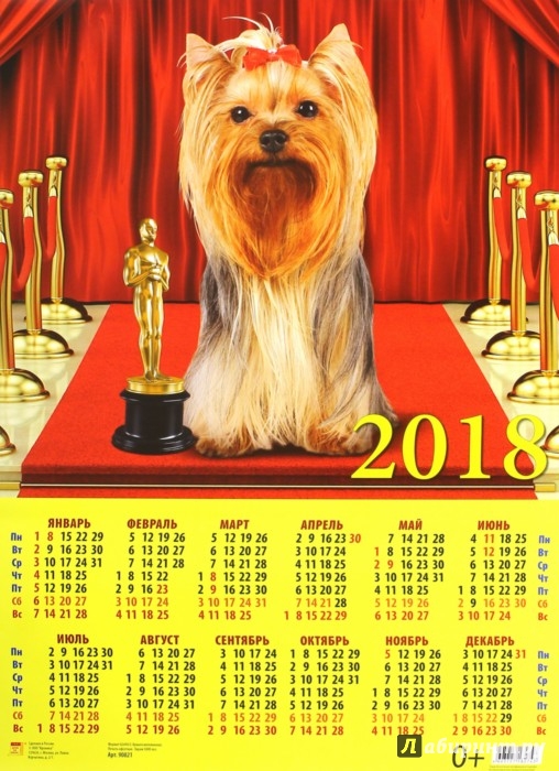 Разное 2018 | Год за годом Разное 2018 | Год за годом
