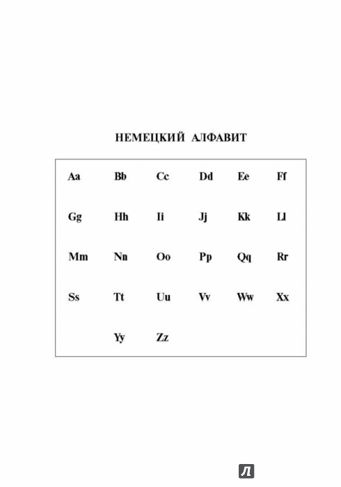 Чувашско Русский Русско Чувашский Словарь