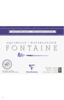 Альбом для акварели "Fontaine" (25 листов, А 5+, сатин) (96405 С)