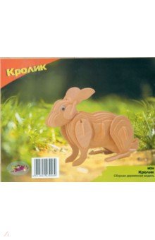 Кролик (М 004)