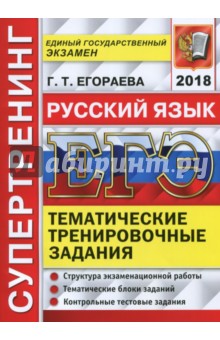 Новые книги русских авторов 2018 Новые книги русских авторов 2018