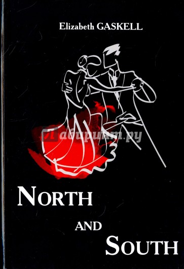 North and South