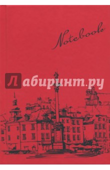 Записная книжка "Городская площадь" (96 листов, А 6+) (45713)