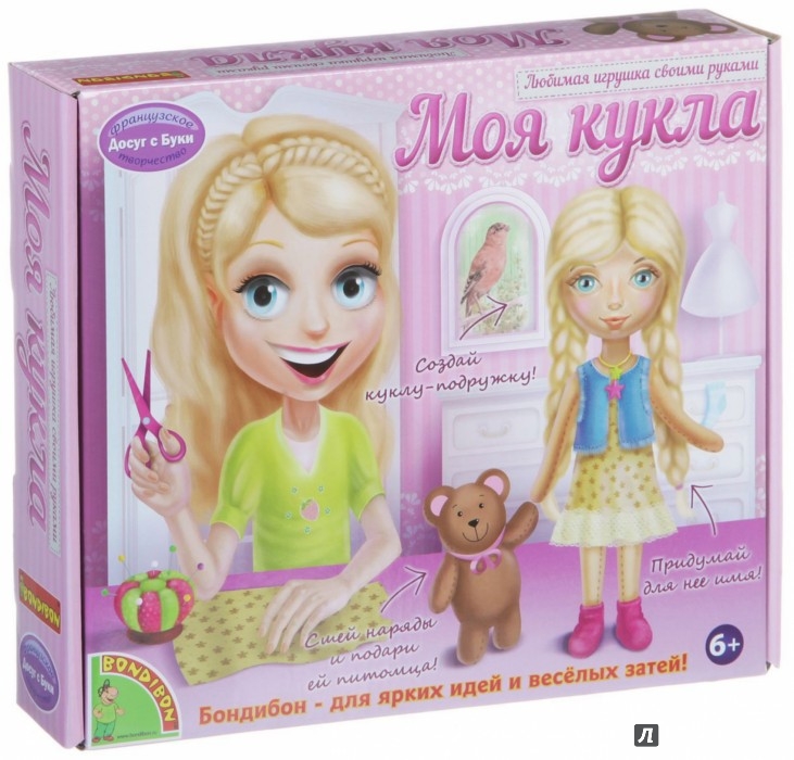 Набор для куклы своими руками Набор для куклы своими руками