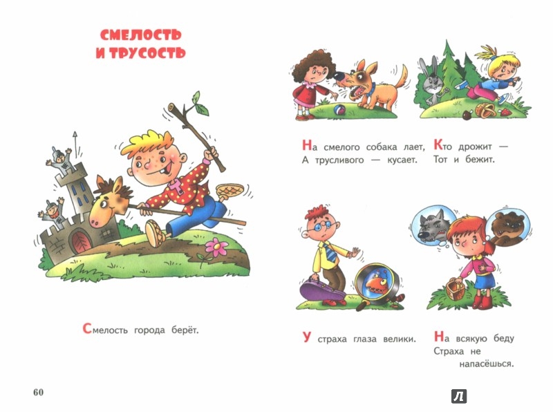 Как приклеить подошву в домашних условиях Как нарисовать натюрморт карандашом поэтапно?