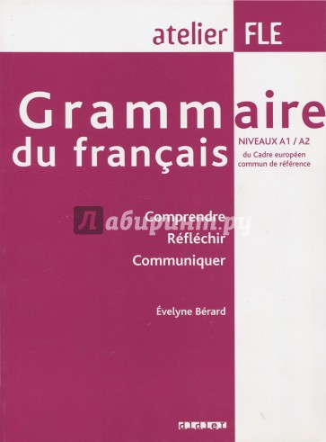 Grammaire du Francais A1-A2 version internationale