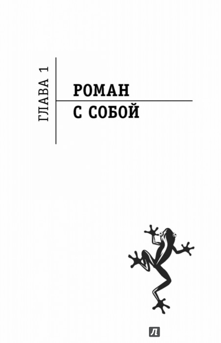 Малыш с бутылочкой схема Малыш с бутылочкой схема