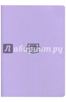 Блокнот "Lilac" (нелинованный, 50 листов, А 5) (444319)