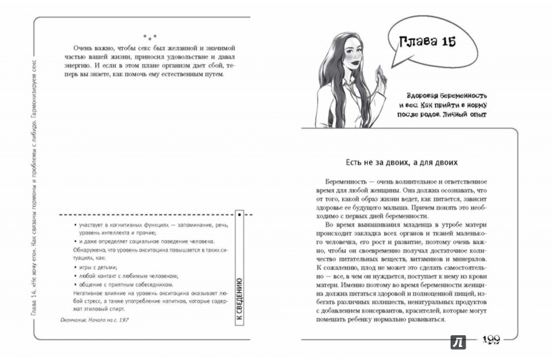 думаю, что ошибаетесь. пять толстых баб меряются сиськами фото считаю, что правы. Могу