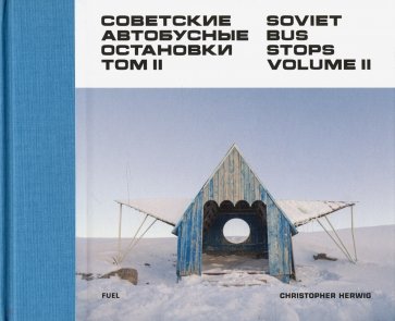 Soviet Bus Stops Volume II