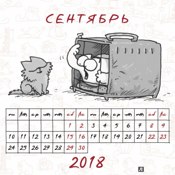 Новый Год Кота Саймона 2022