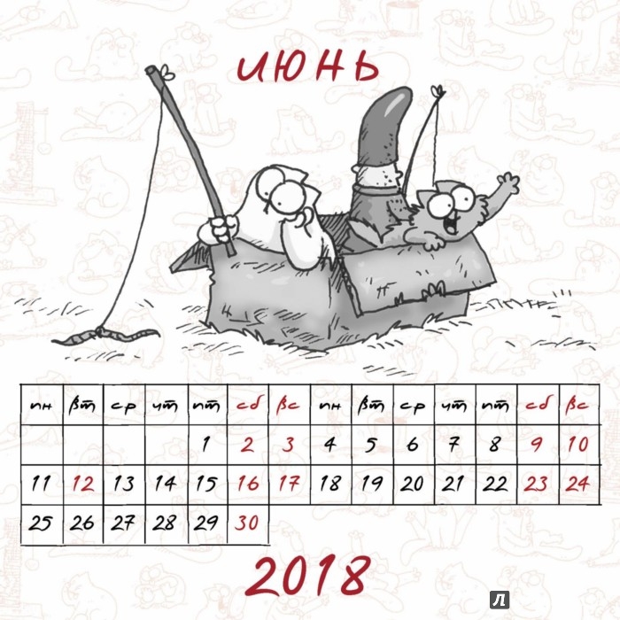 Новый Год Кота Саймона 2022