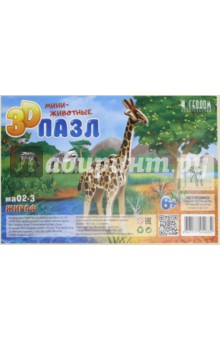 Жираф. 3D пазл деревянный для детей