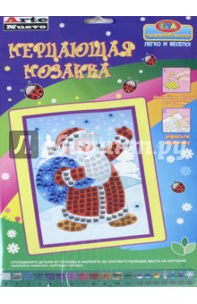 Мерцающая мозаика "Дед Мороз" (DT-1027 NY-2)