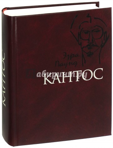 Кантос