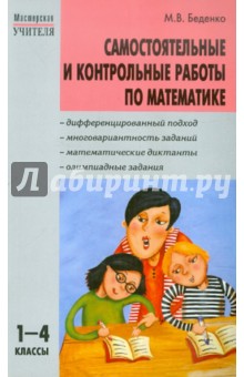 Учебник по информатике класс читать