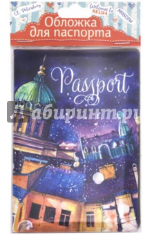 Обложка для паспорта "Ночной Питер" (77110)