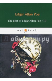 The Best Of Edgar Allan Poe. Vol. 3