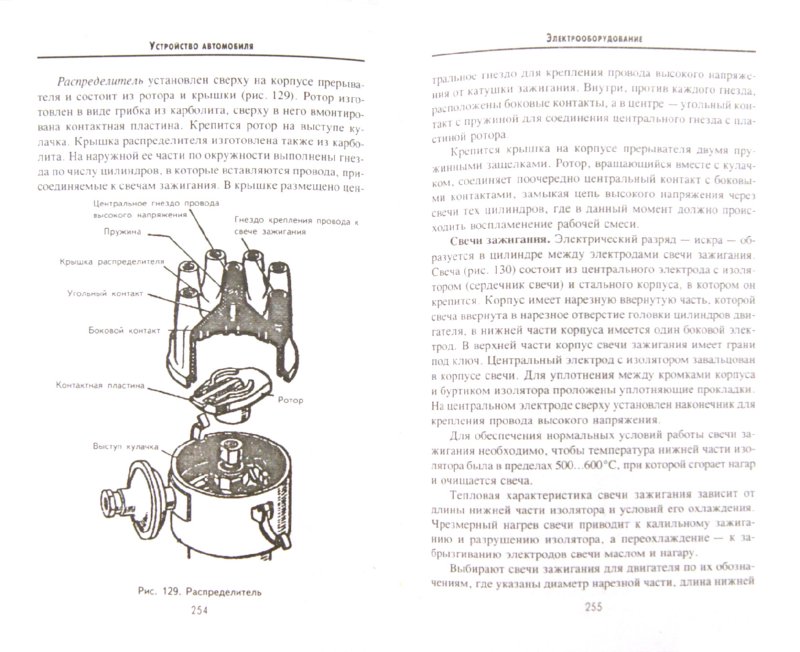 book dynamic impulse systems