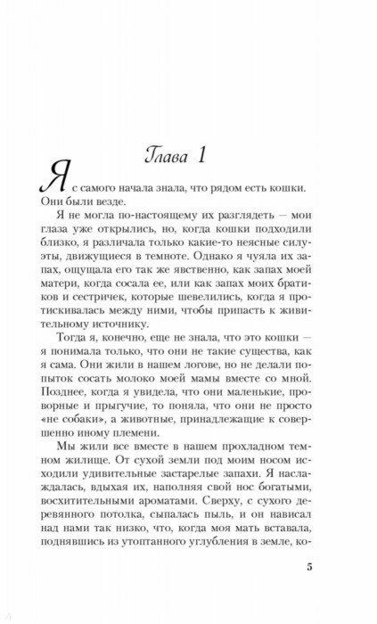 Путь домой - Кэмерон Брюс - Издательство Альфа-книга