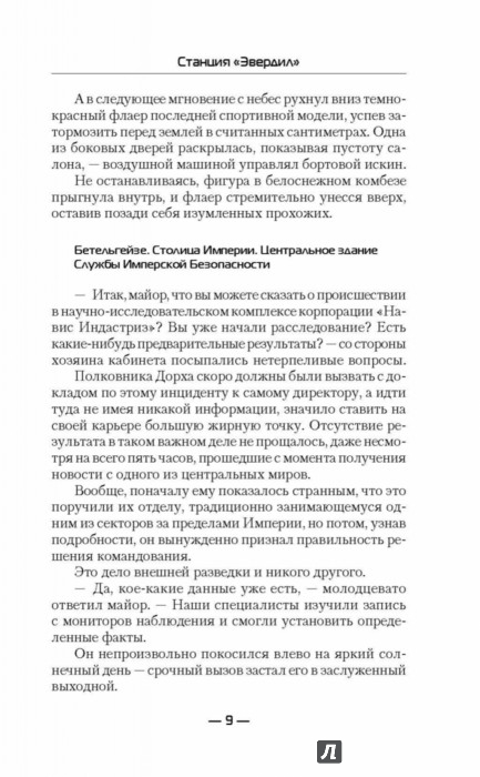 Праздники 2019 — изображения Праздники 2019 — изоражения