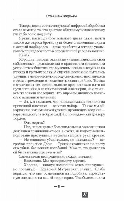 Поздравления с пасхой в 2019 году Поздравления с пасхой в 2019 году