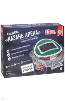 3D пазл "Стадион" Казань Арена" (16547)