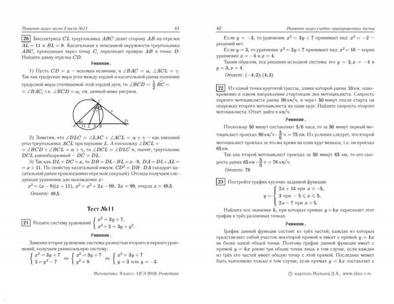 read hrănirea albinelor 1990