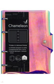 Тетрадь на кольцах 120 листов "Chameleon. Фиолетовый" (ПБП 1204598)