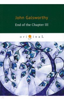End of the Chapter III