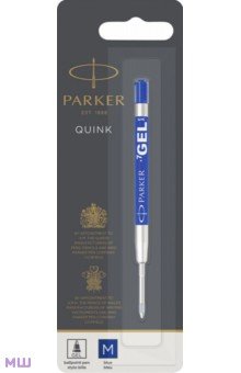 Сменный стержень для гелевой ручки "Quink GEL Z05" (M, синий) (1950346)