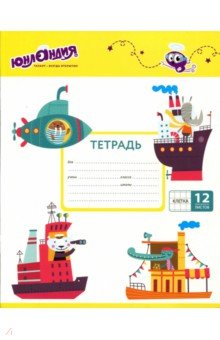   &quot;Kids Transport&quot; (12 , ,  ) (104775)